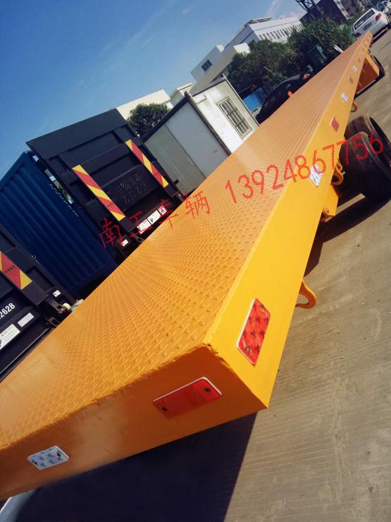 40吨12.5米加长重型星空(中国)